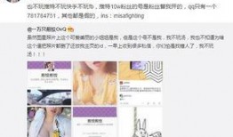 网红黑料爆料网 热门大瓜热心的朝阳爆料 明星黑料网站视频,朝阳爆料揭露明星真实一面